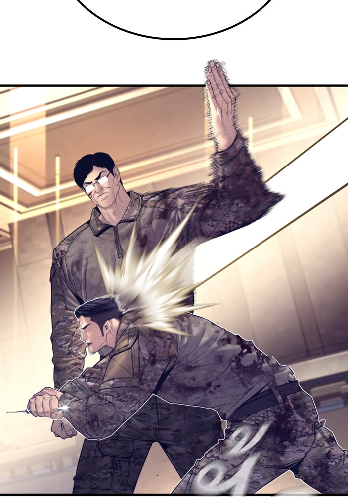 หัวหน้าคิม (Agent Kim: Reactivated) - หน้า 18