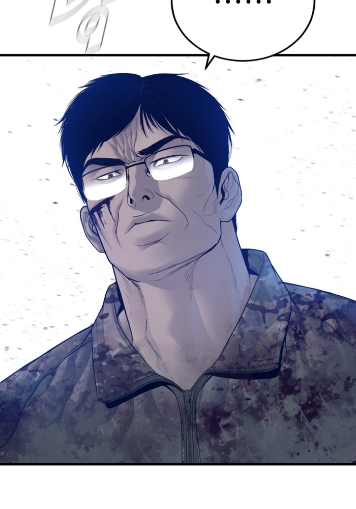 หัวหน้าคิม (Agent Kim: Reactivated) - หน้า 20