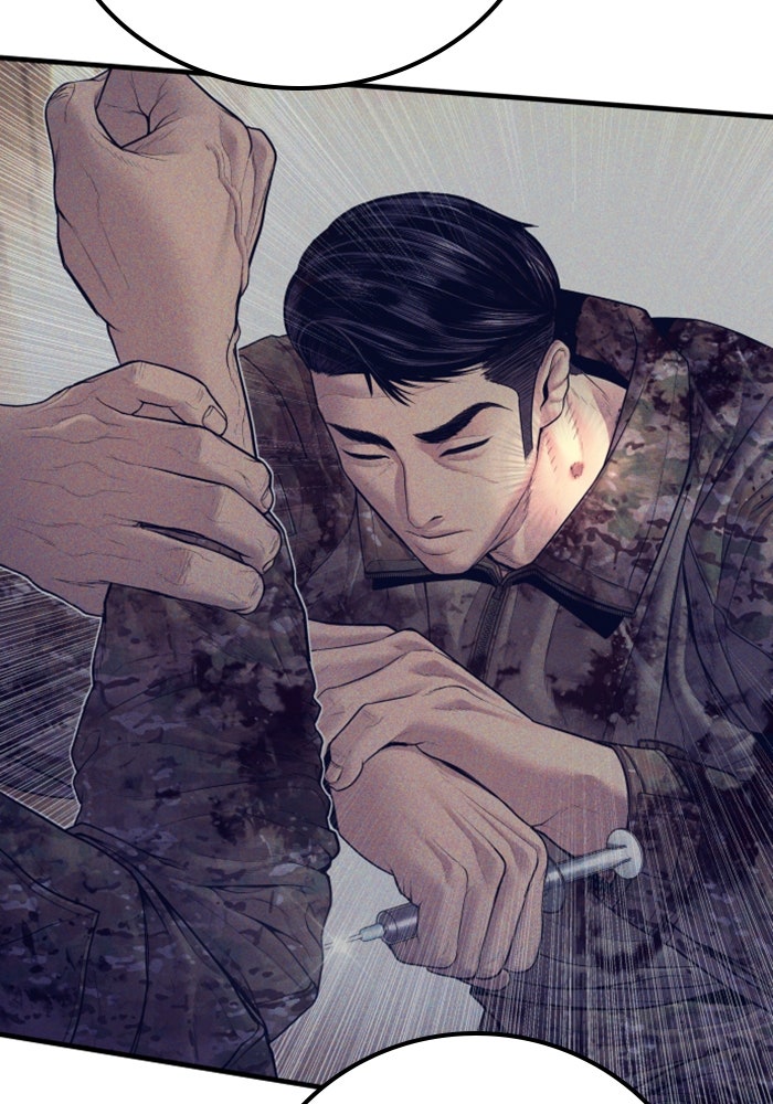 หัวหน้าคิม (Agent Kim: Reactivated) - หน้า 7