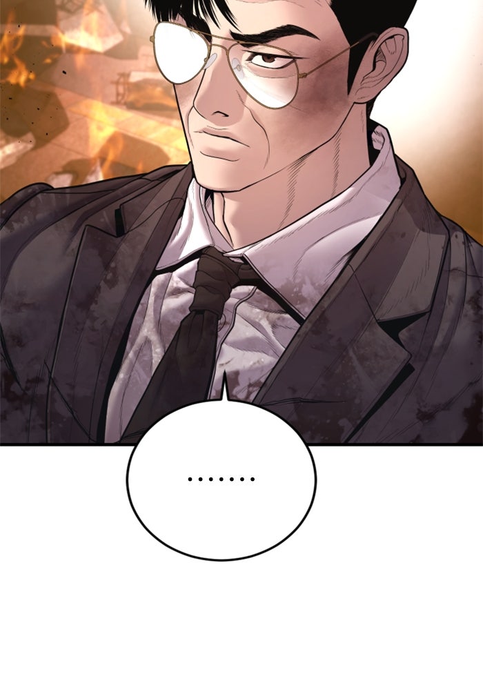 หัวหน้าคิม (Agent Kim: Reactivated) - หน้า 26
