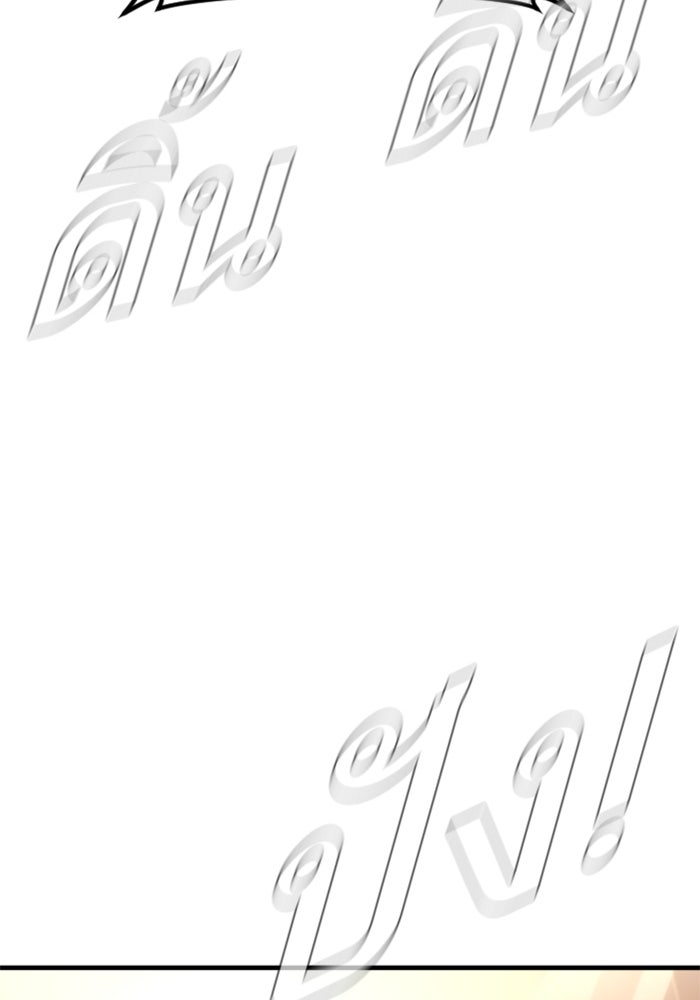 หัวหน้าคิม (Agent Kim: Reactivated) - หน้า 52