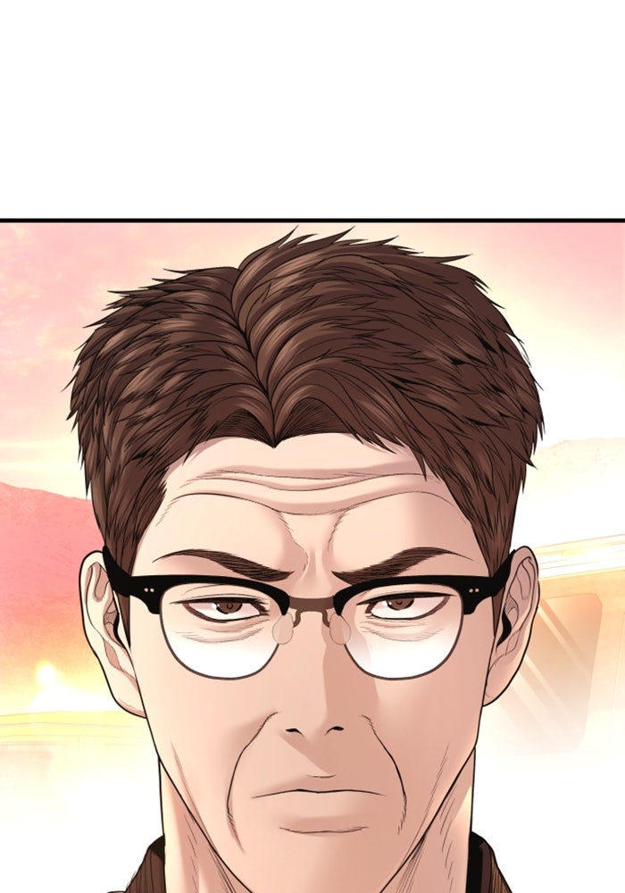 หัวหน้าคิม (Agent Kim: Reactivated) - หน้า 23
