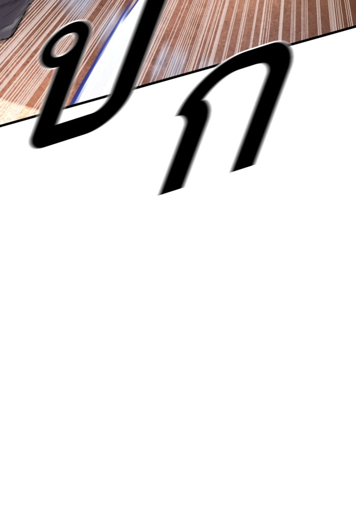 หัวหน้าคิม (Agent Kim: Reactivated) - หน้า 21