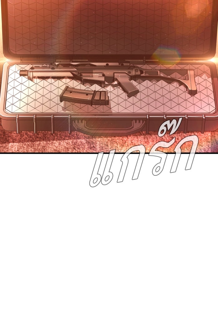 หัวหน้าคิม (Agent Kim: Reactivated) - หน้า 40