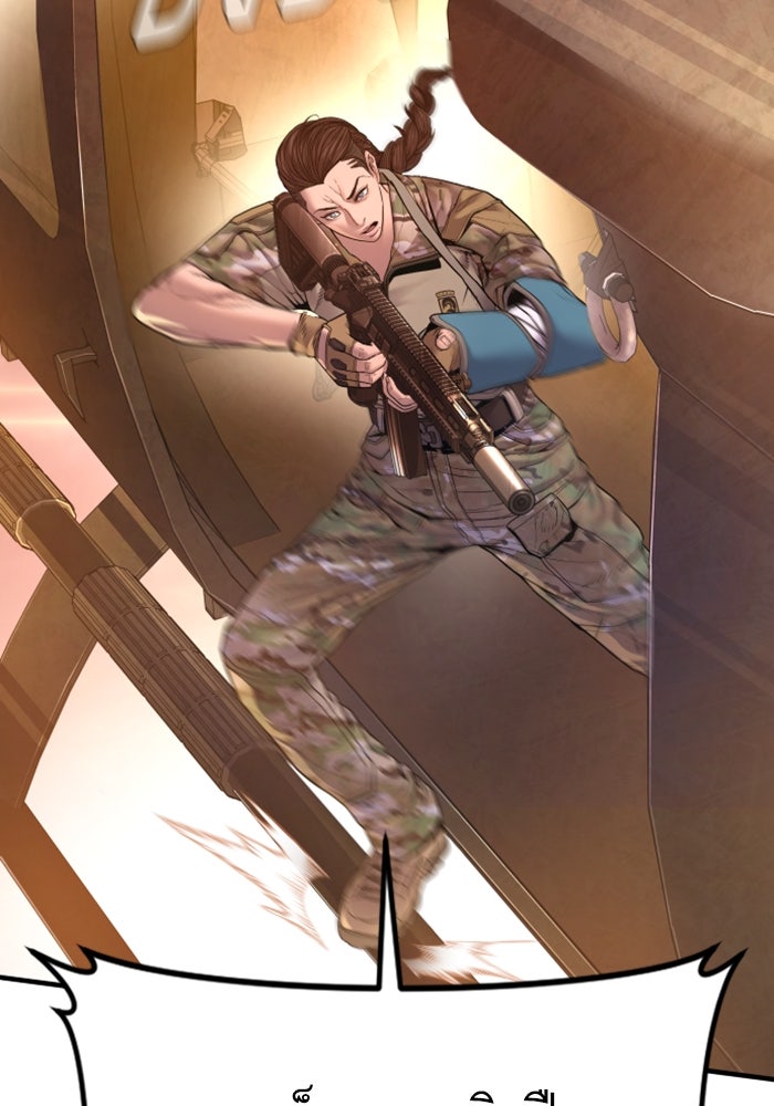 หัวหน้าคิม (Agent Kim: Reactivated) - หน้า 52