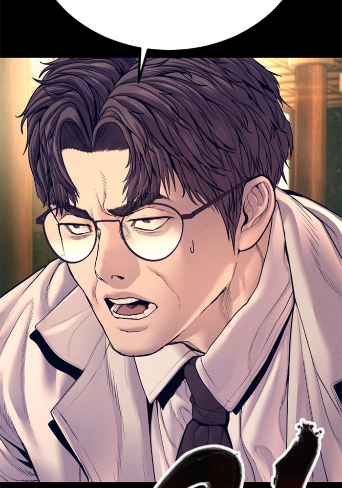 หัวหน้าคิม (Agent Kim: Reactivated) - หน้า 104