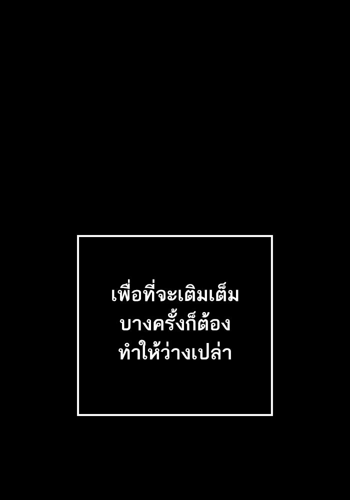 หัวหน้าคิม (Agent Kim: Reactivated) - หน้า 1
