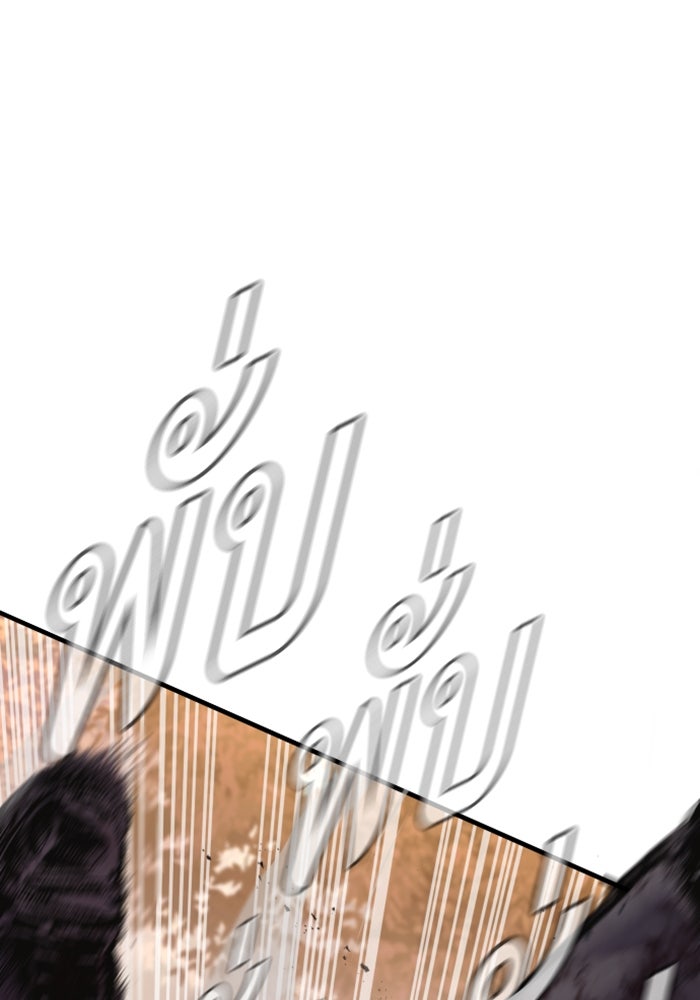 หัวหน้าคิม (Agent Kim: Reactivated) - หน้า 30