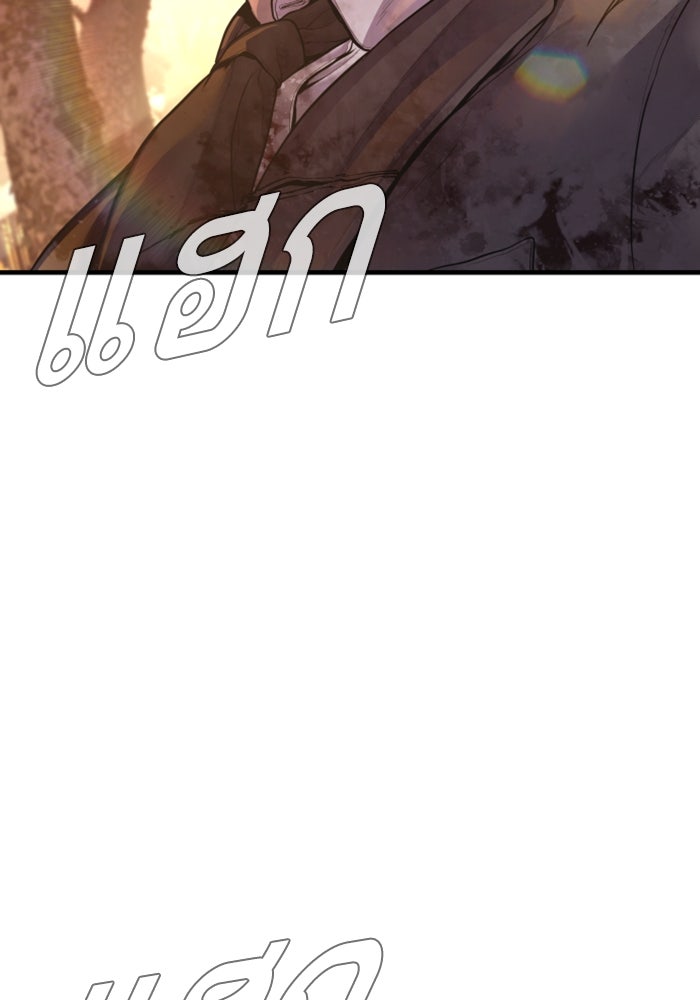 หัวหน้าคิม (Agent Kim: Reactivated) - หน้า 124