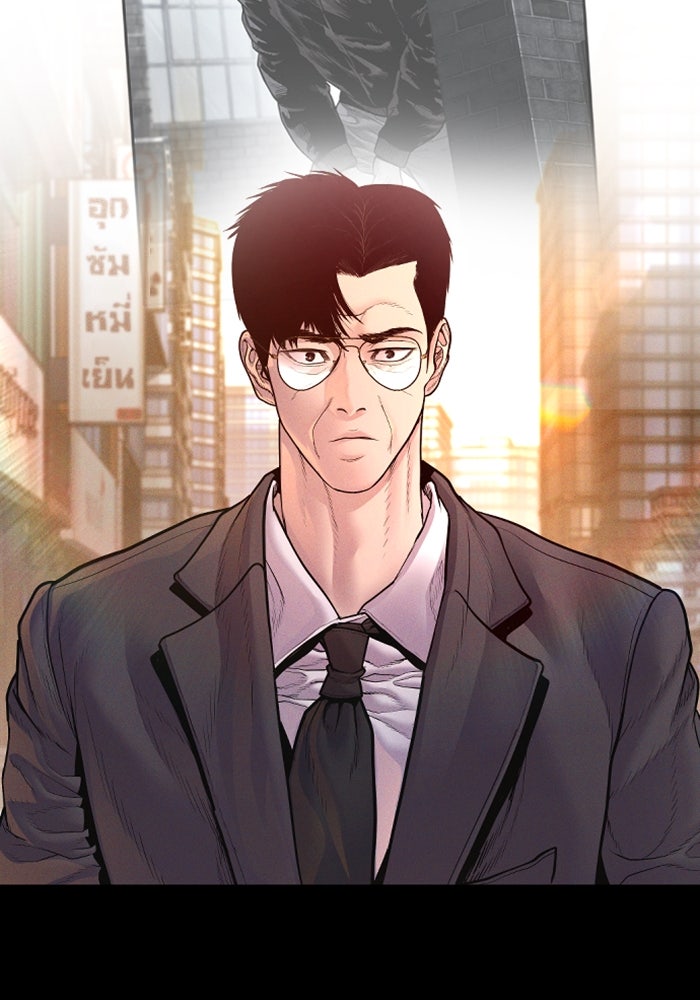 หัวหน้าคิม (Agent Kim: Reactivated) - หน้า 28