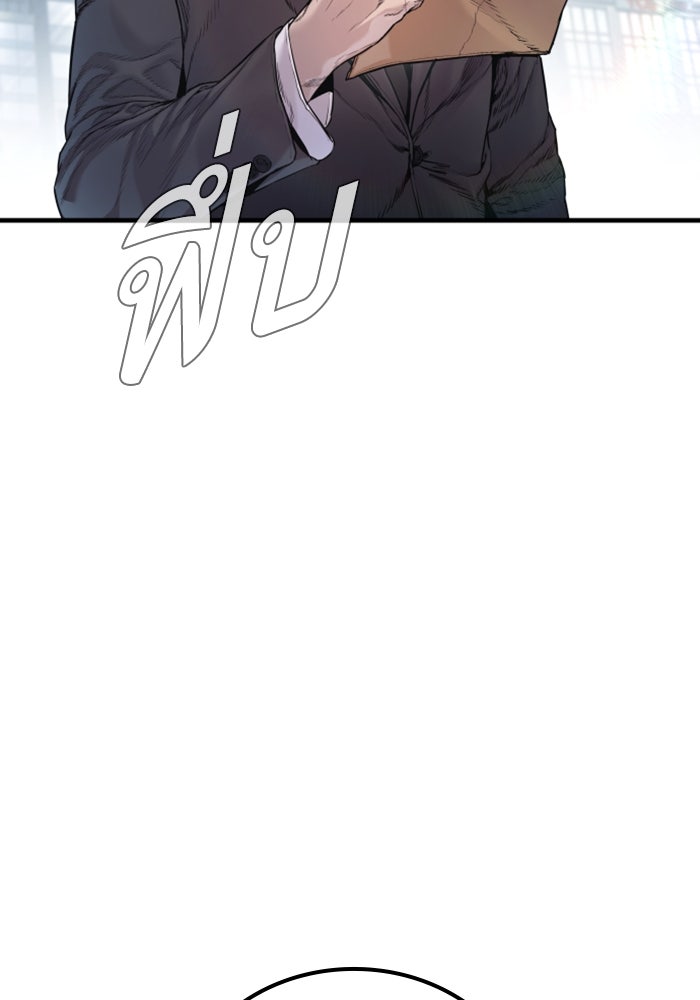 หัวหน้าคิม (Agent Kim: Reactivated) - หน้า 30