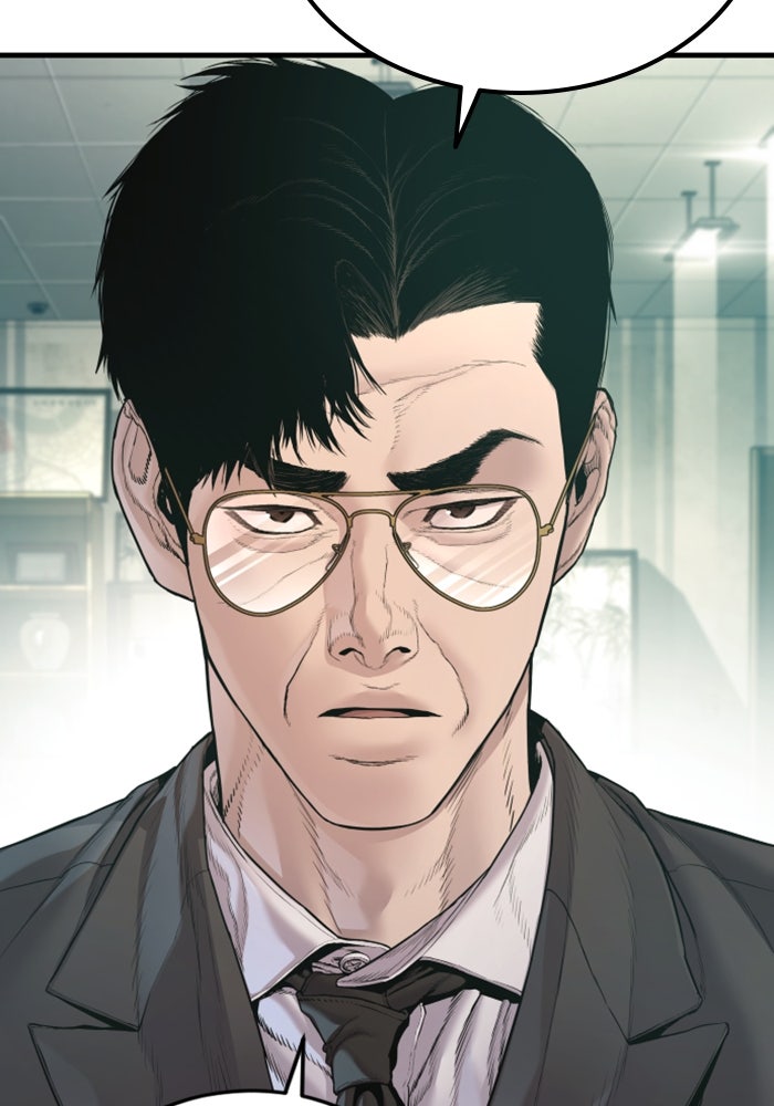 หัวหน้าคิม (Agent Kim: Reactivated) - หน้า 4