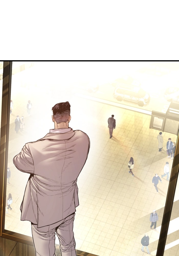 หัวหน้าคิม (Agent Kim: Reactivated) - หน้า 92