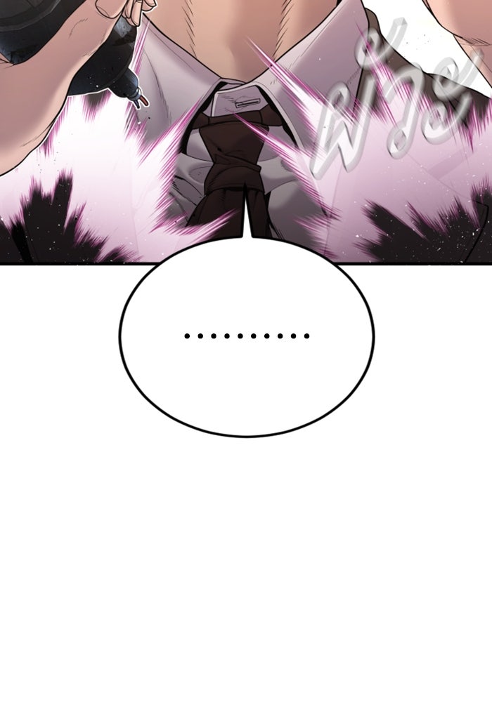 หัวหน้าคิม (Agent Kim: Reactivated) - หน้า 69