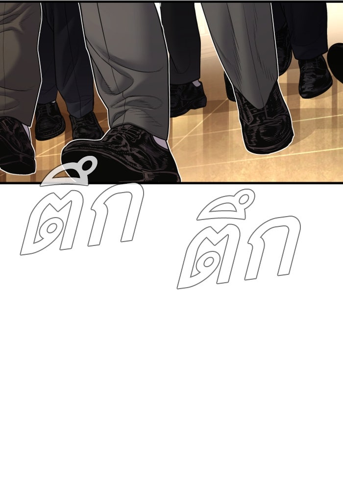 หัวหน้าคิม (Agent Kim: Reactivated) - หน้า 124