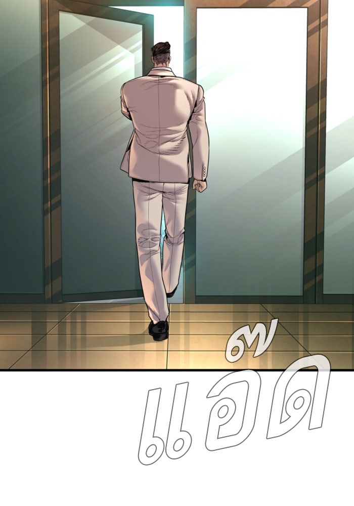 หัวหน้าคิม (Agent Kim: Reactivated) - หน้า 155
