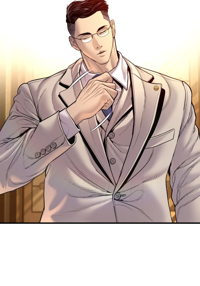 หัวหน้าคิม (Agent Kim: Reactivated) - หน้า 54