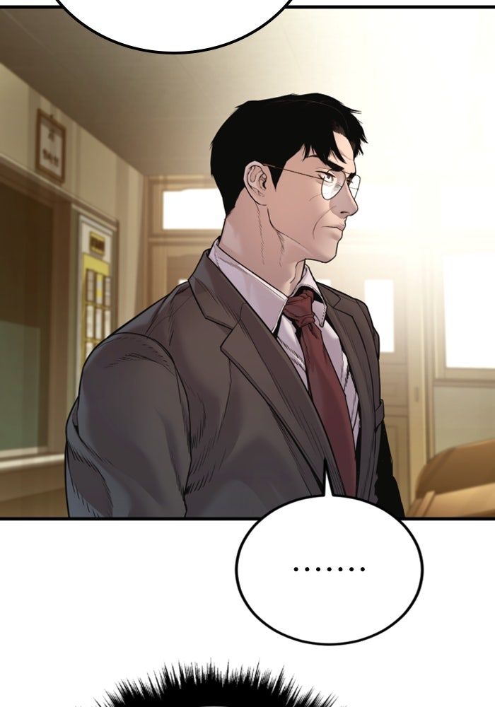 หัวหน้าคิม (Agent Kim: Reactivated) - หน้า 211