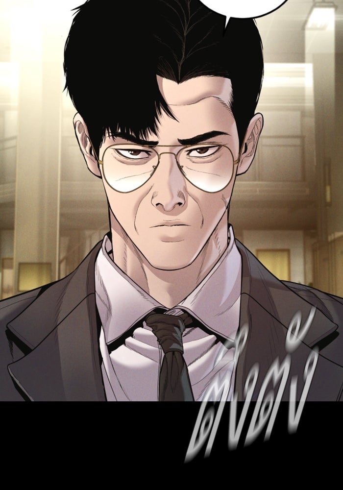 หัวหน้าคิม (Agent Kim: Reactivated) - หน้า 59