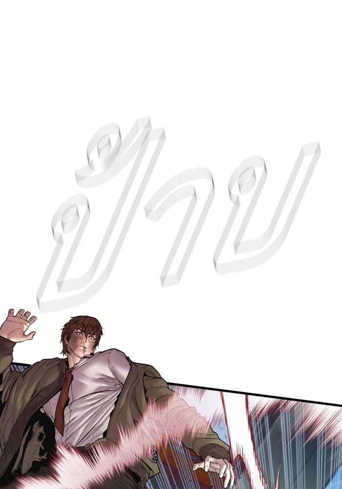 หัวหน้าคิม (Agent Kim: Reactivated) - หน้า 136
