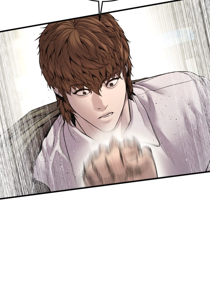 หัวหน้าคิม (Agent Kim: Reactivated) - หน้า 84