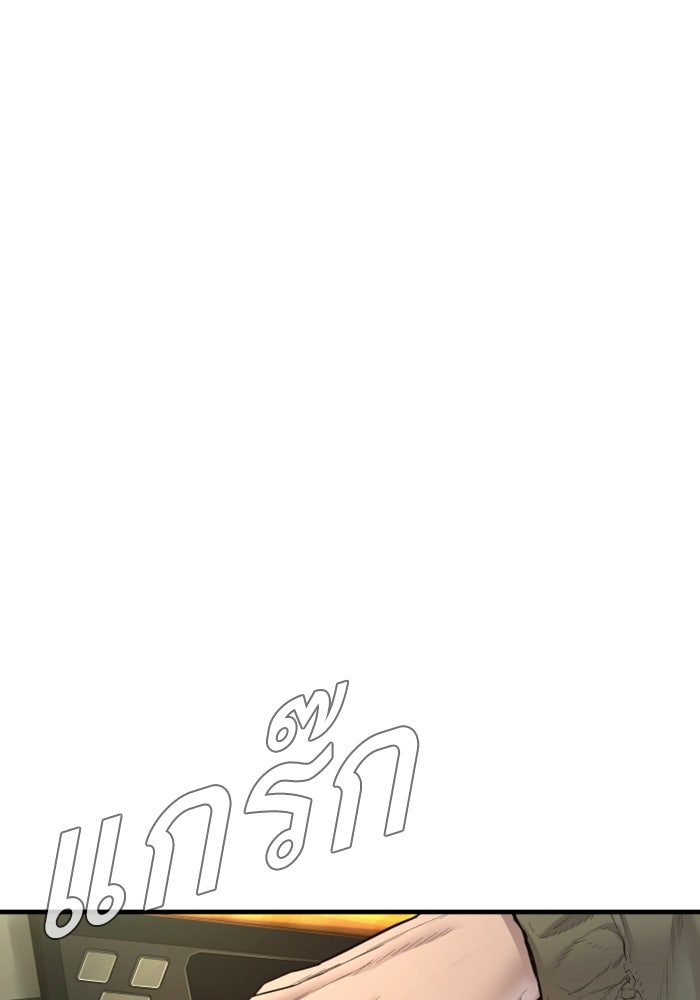 หัวหน้าคิม (Agent Kim: Reactivated) - หน้า 115