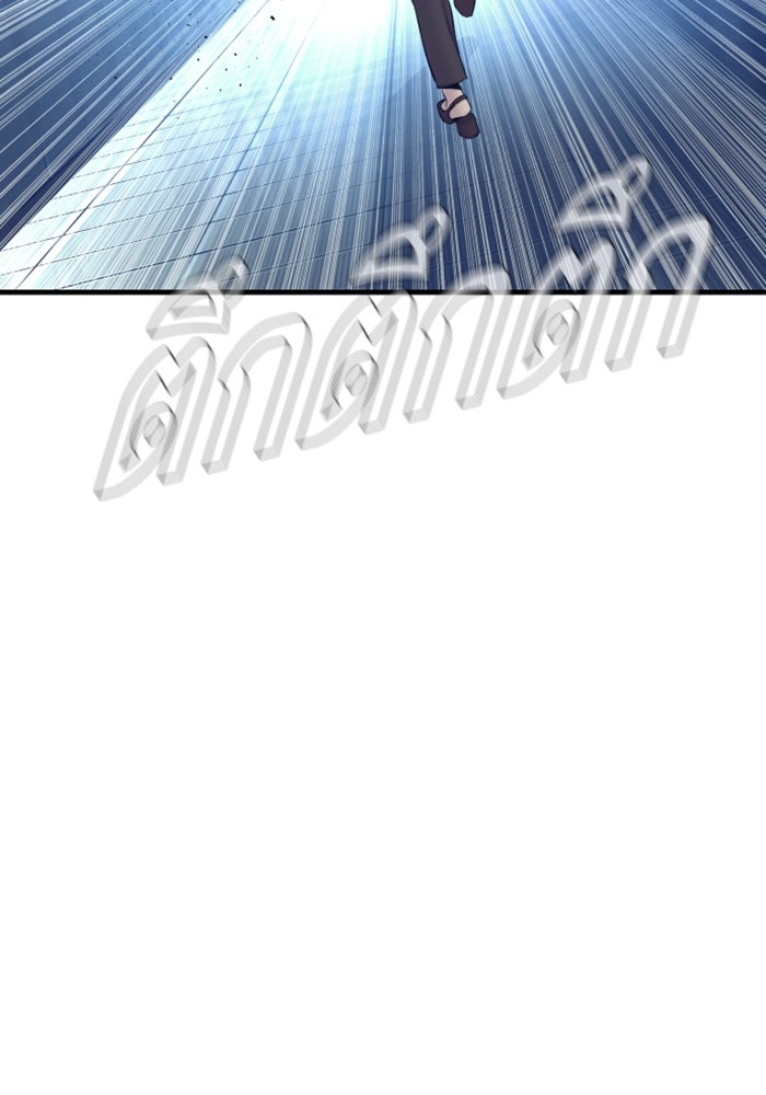 หัวหน้าคิม (Agent Kim: Reactivated) - หน้า 192
