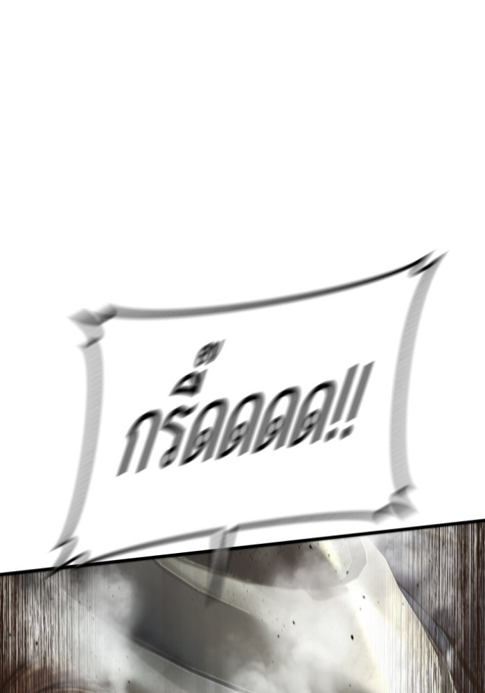 หัวหน้าคิม (Agent Kim: Reactivated) - หน้า 69