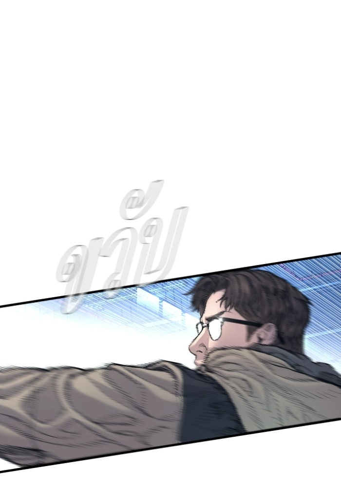 หัวหน้าคิม (Agent Kim: Reactivated) - หน้า 6
