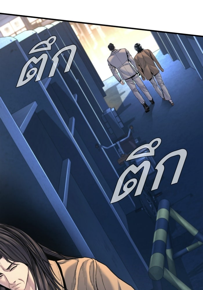 หัวหน้าคิม (Agent Kim: Reactivated) - หน้า 2