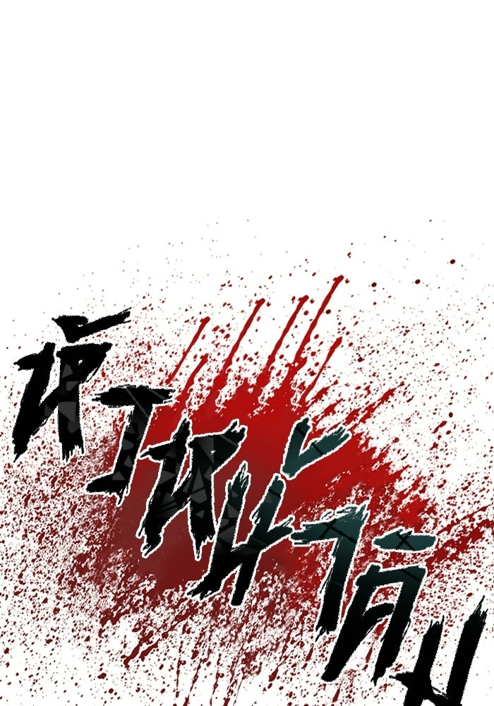 หัวหน้าคิม (Agent Kim: Reactivated) - หน้า 48