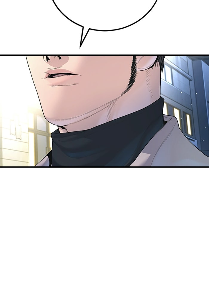 หัวหน้าคิม (Agent Kim: Reactivated) - หน้า 108