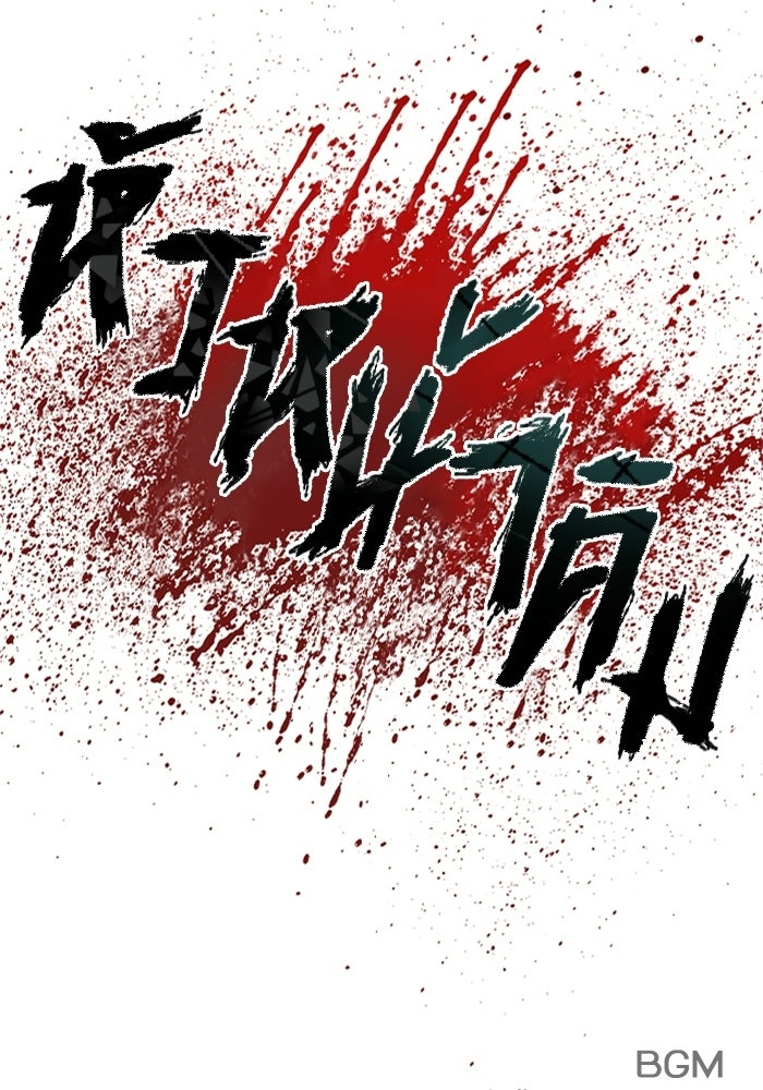หัวหน้าคิม (Agent Kim: Reactivated) - หน้า 199