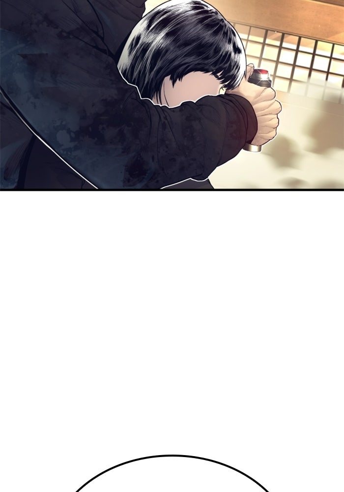หัวหน้าคิม (Agent Kim: Reactivated) - หน้า 107