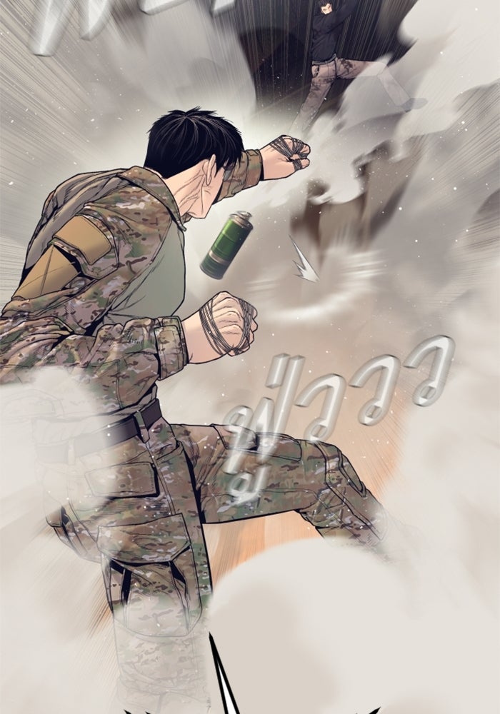 หัวหน้าคิม (Agent Kim: Reactivated) - หน้า 80