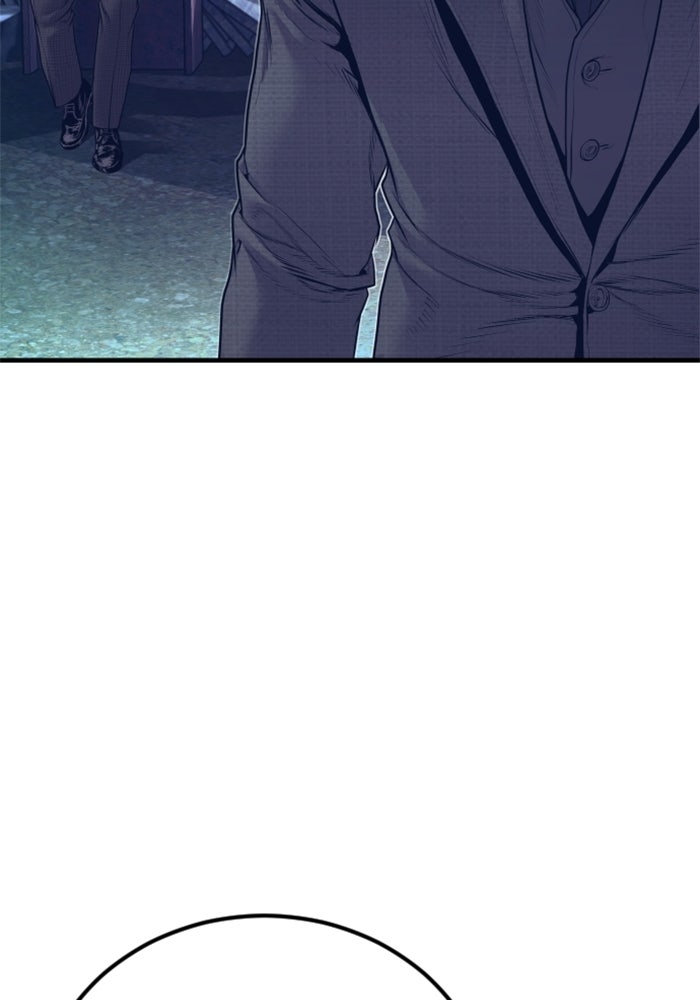 หัวหน้าคิม (Agent Kim: Reactivated) - หน้า 205