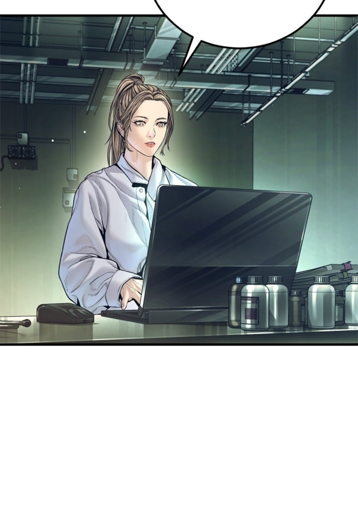 หัวหน้าคิม (Agent Kim: Reactivated) - หน้า 5