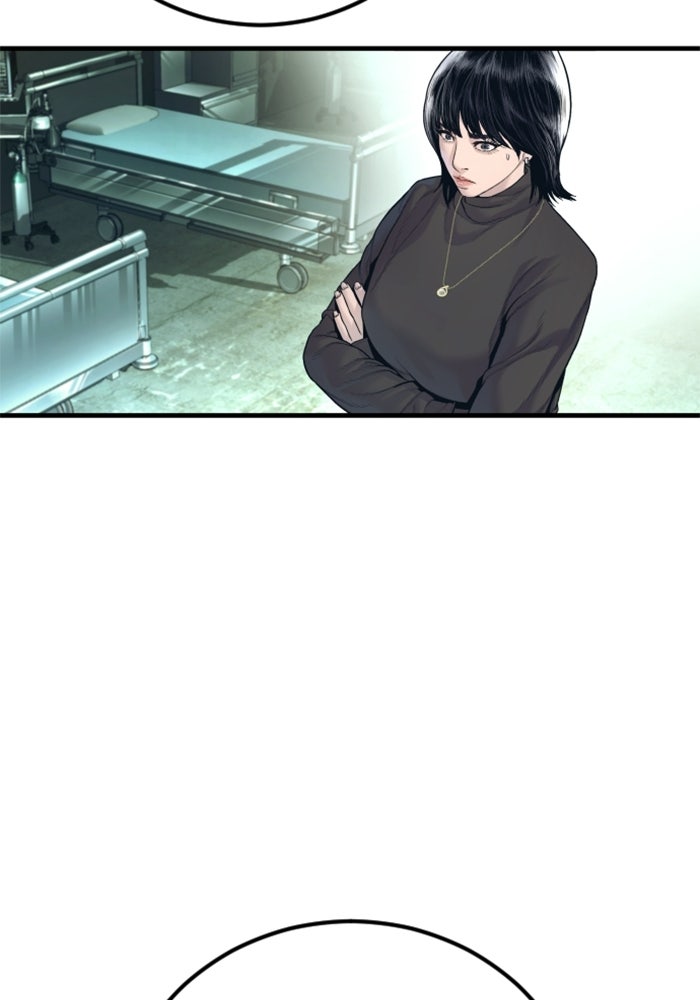 หัวหน้าคิม (Agent Kim: Reactivated) - หน้า 151