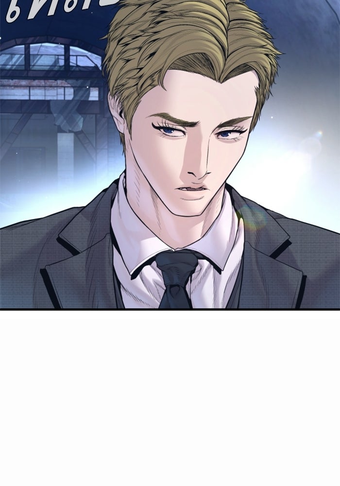หัวหน้าคิม (Agent Kim: Reactivated) - หน้า 62