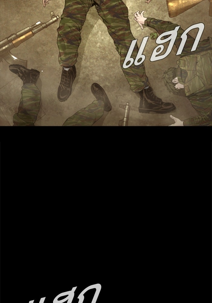 หัวหน้าคิม (Agent Kim: Reactivated) - หน้า 3