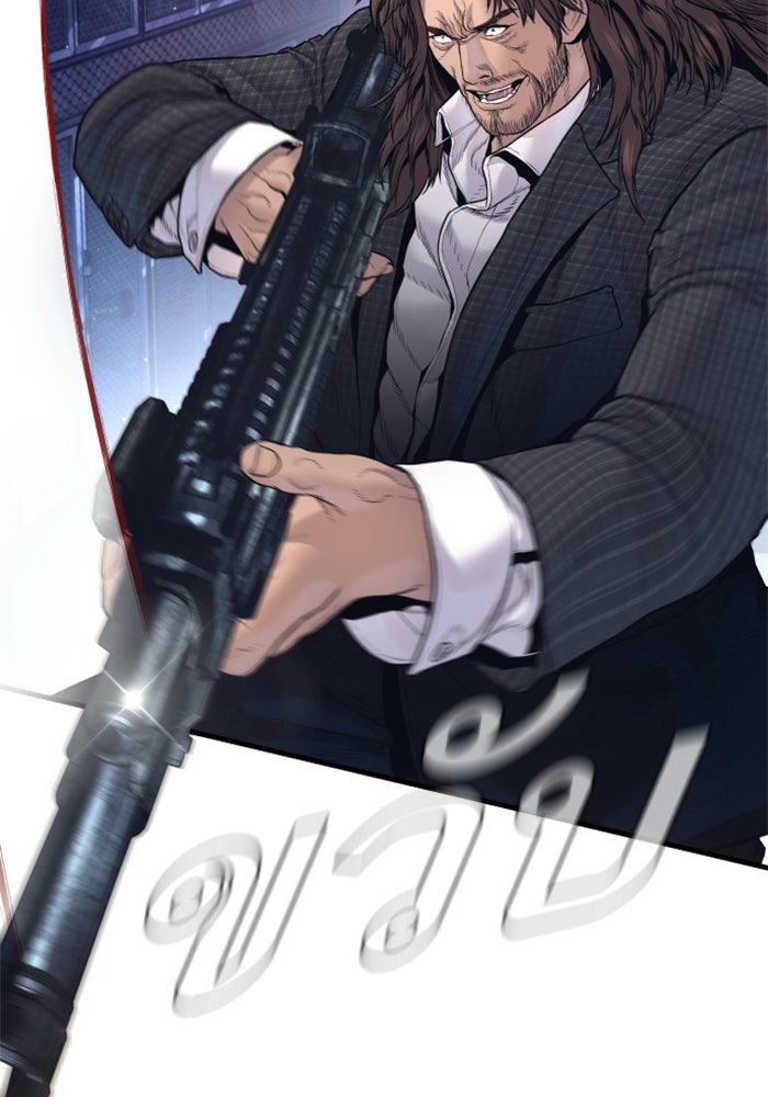 หัวหน้าคิม (Agent Kim: Reactivated) - หน้า 52