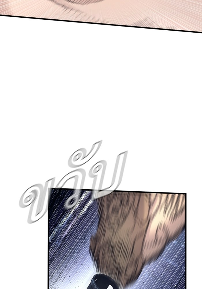 หัวหน้าคิม (Agent Kim: Reactivated) - หน้า 58