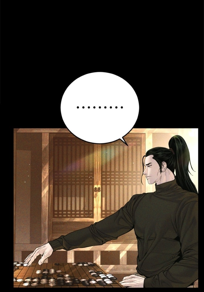 หัวหน้าคิม (Agent Kim: Reactivated) - หน้า 144