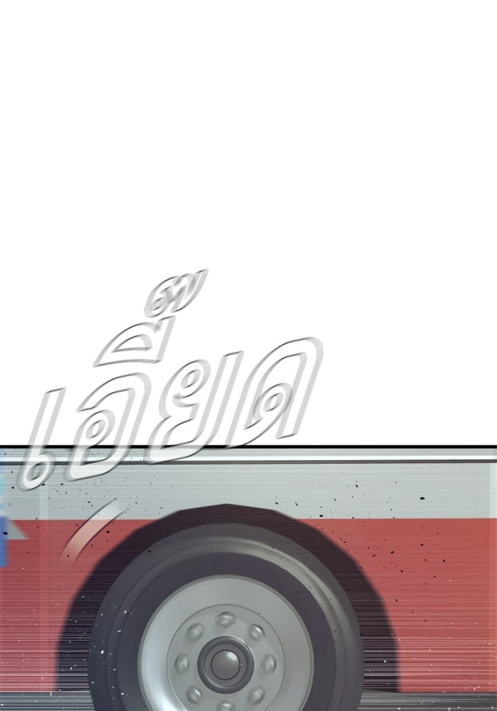หัวหน้าคิม (Agent Kim: Reactivated) - หน้า 136