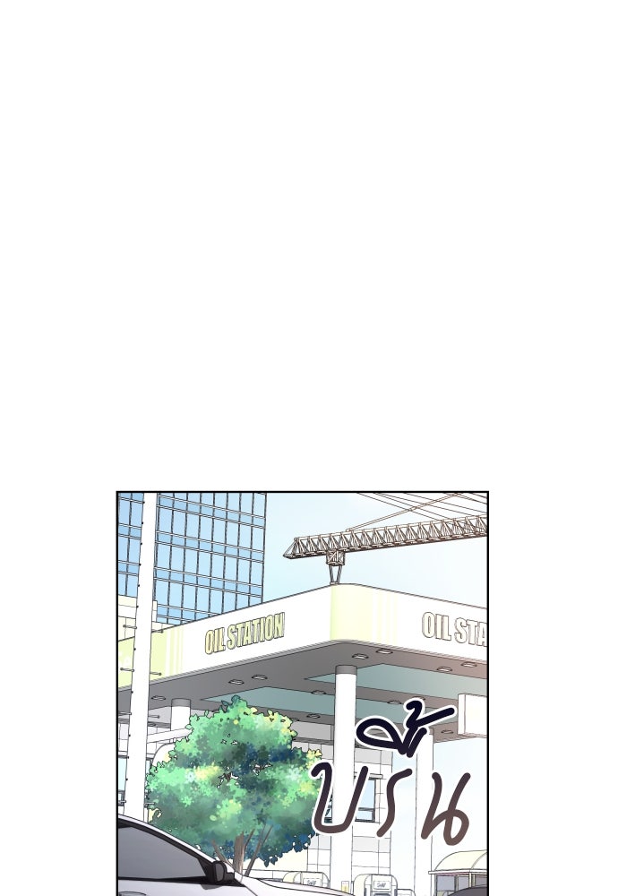 ลูกไม้หล่นไม่ไกลต้น - หน้า 92