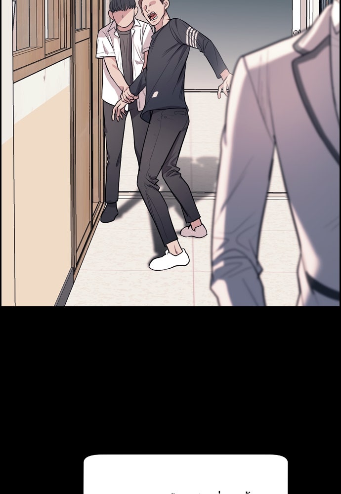 ปฏิบัติการลับบุกโรงเรียนไฮโซ - หน้า 175