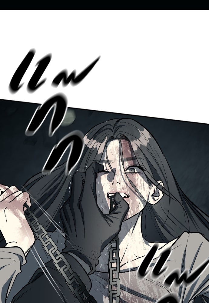 ปฏิบัติการลับบุกโรงเรียนไฮโซ - หน้า 75