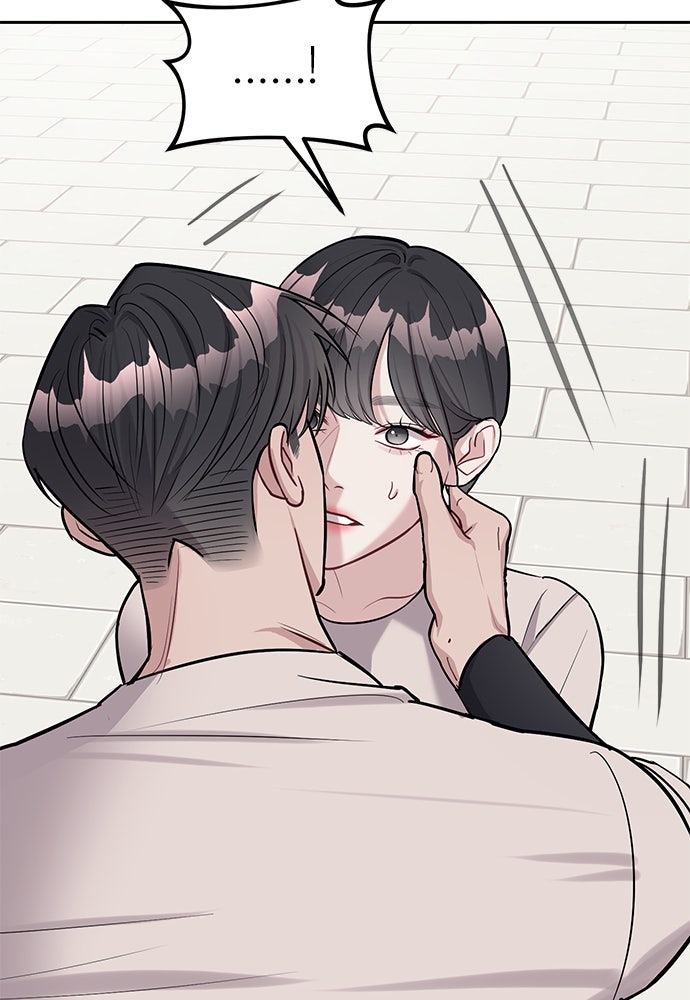 ปฏิบัติการลับบุกโรงเรียนไฮโซ - หน้า 102