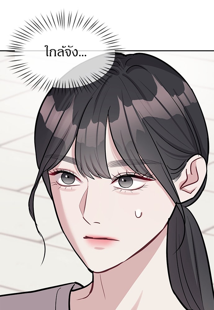 ปฏิบัติการลับบุกโรงเรียนไฮโซ - หน้า 91