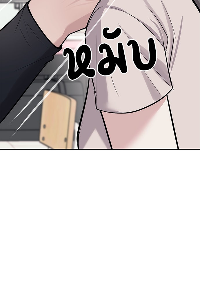 ปฏิบัติการลับบุกโรงเรียนไฮโซ - หน้า 99